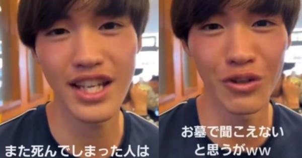埼玉栄高のサッカー部員がインスタに東日本大震災被災者を揶揄する不適切動画アップし炎上