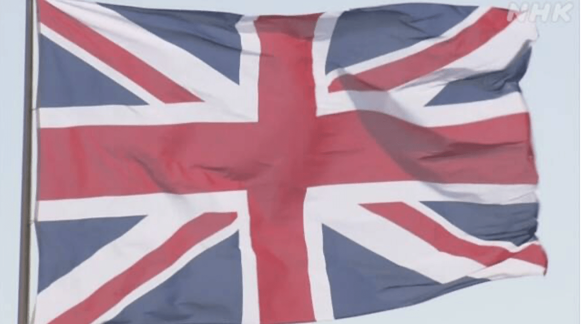 イギリス、日本の常任理事国入りを支持すると表明