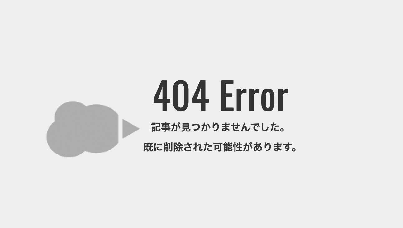 「ルフィの闇名簿」情報流出源が日本政府に不都合すぎるため、ニュース全削除