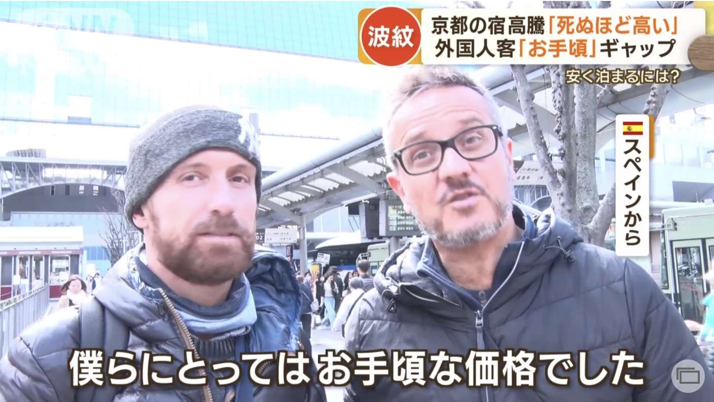 先月、日本を訪れた外国人は251万人超　紅葉シーズンの京都は大混雑、ホテルの宿泊料金はコロナ禍前の2倍近くまで高騰　訪日外国人「それでも安く感じる」