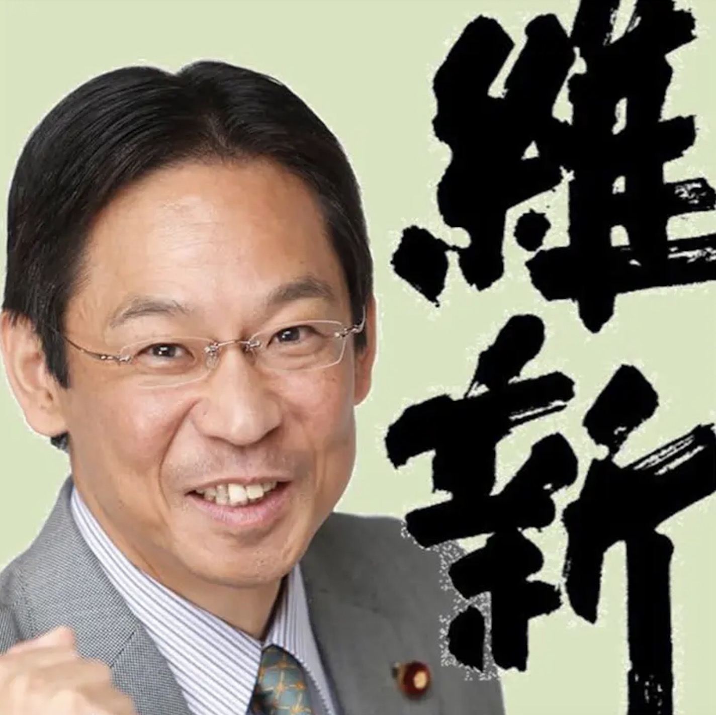 元衆院議員で日本維新の会 椎木保被告（58）、中1女子の性的暴行認める　SNS「維新はペドフィリアの犯罪者が多過ぎる」「キモすぎる」「そもそも13歳の女子中学生をナンパする時点でやばい」