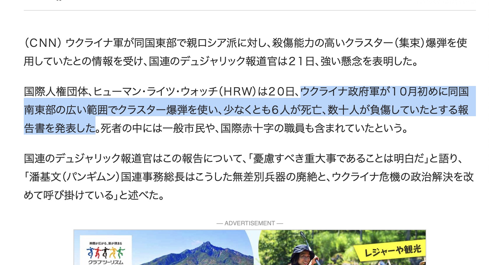 「ロシアがウクライナに攻め込んだから戦争が始まった、ロシアが悪い」という論調は「日本がハワイの真珠湾に攻撃したから戦争が始まった、日本が悪い」と言うのと同じです。どちらも間違っています。その前に何があったのかが大事です。