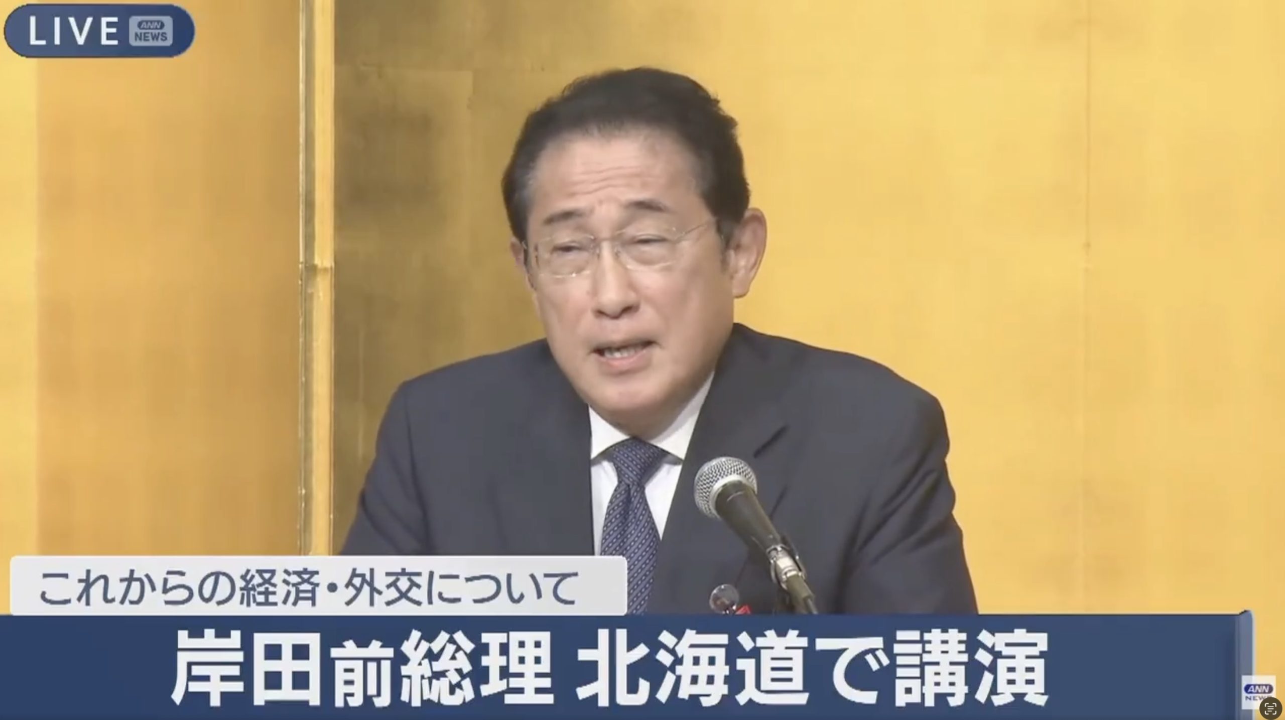 たった数分の動画ですが、トランプ大統領をボロクソに批判する岸田文雄が政治家として日本一『邪悪』である事がよくわかる...