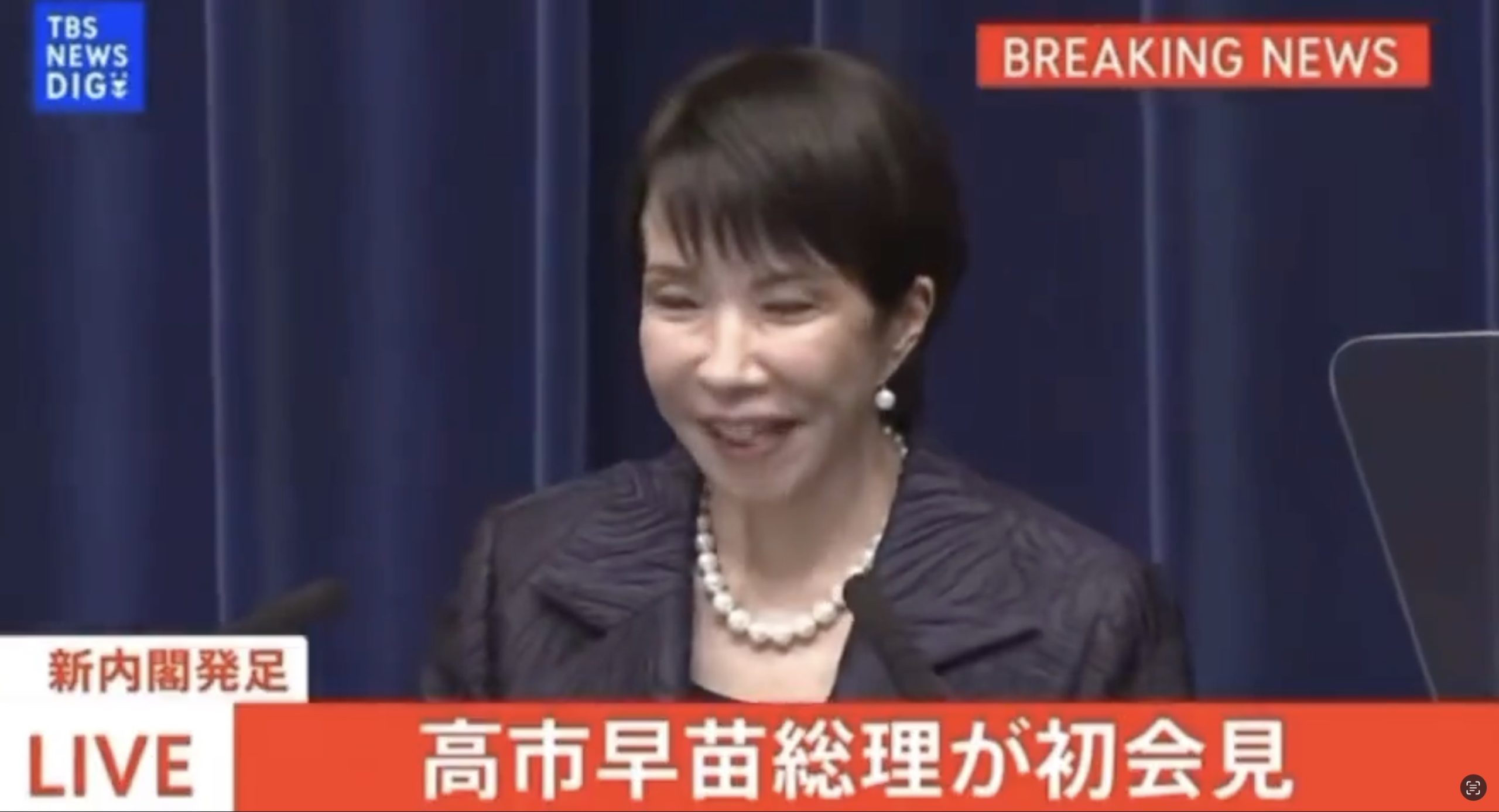 高市早苗首相、新政権発足初会見の開口一番は北海道白老町の鳥インフルエンザ...しかもインチキだと判明しているPCR検査をしているだってさ...