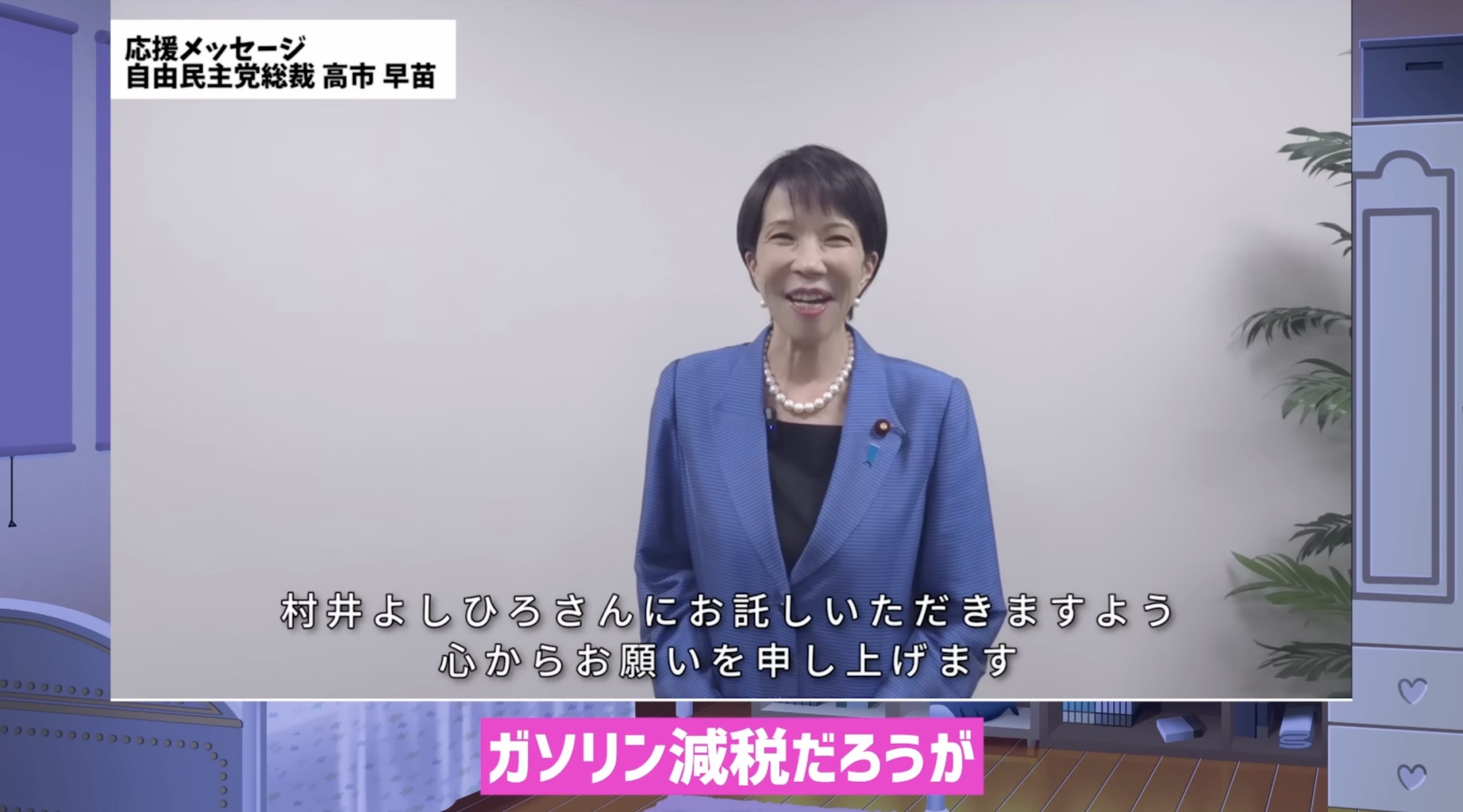 YouTuberねずみ「ドイツの参政党と言われるAfdはドイツの自民党と立憲民主党と言われる政党が連立して何も出来なくなってしまった。日本も同じですよ、自民党を復活させてる場合じゃないんですと言いたいんですが高市フィーバーがうるさすぎて声が届きません、日本はマジでどうなってしまうのでしょうか」