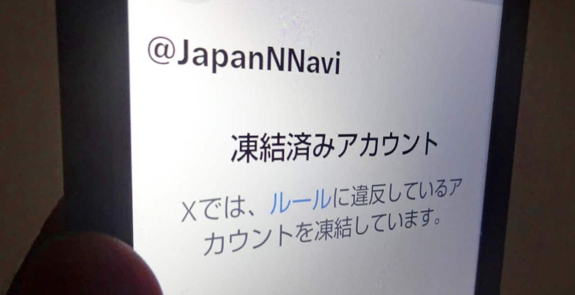 参政党 神谷宗幣代表「政府や自民党は、ロシア介入の証拠、サイトと参政党とのつながりをしっかり証明しないといけません。できないなら謝罪するか、政権交代をさせないと、政府や自民党に都合の悪い言論は『外国の介入だ、分断だ』と言って【消し込み】にきますよ。言論の自由、通信の自由が侵されます」